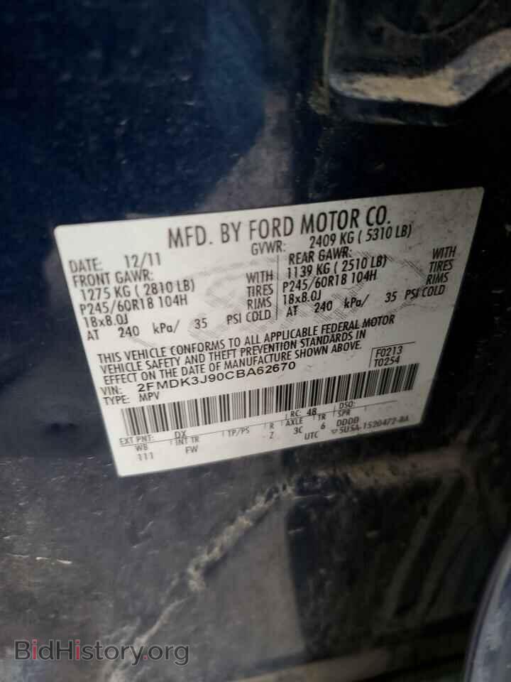 2012 FORD EDGE - VIN: 2FMDK3J90CBA62670 - Фото 13