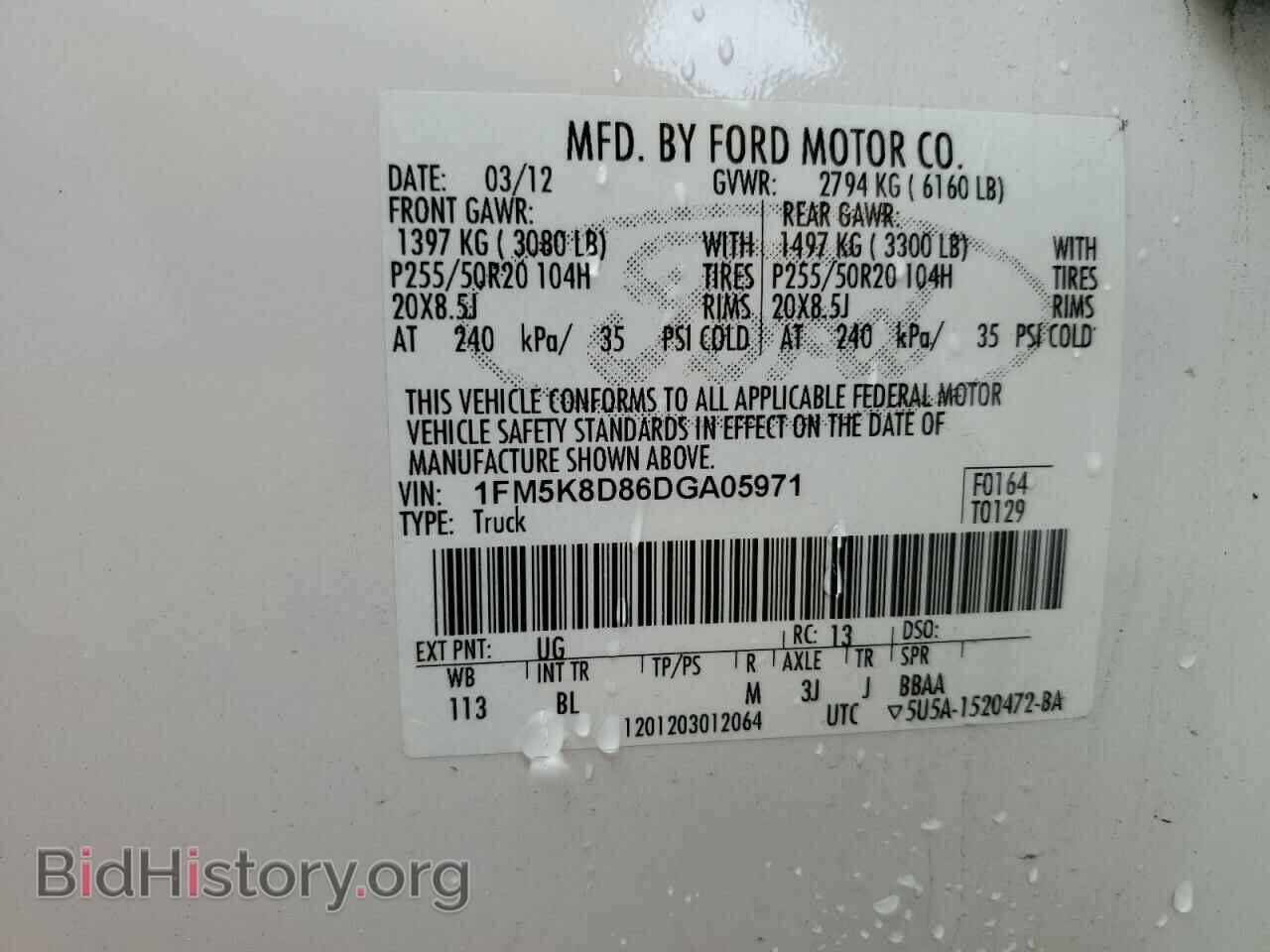 2013 FORD EXPLORER - VIN: 1FM5K8D86DGA05971 - Photo 13