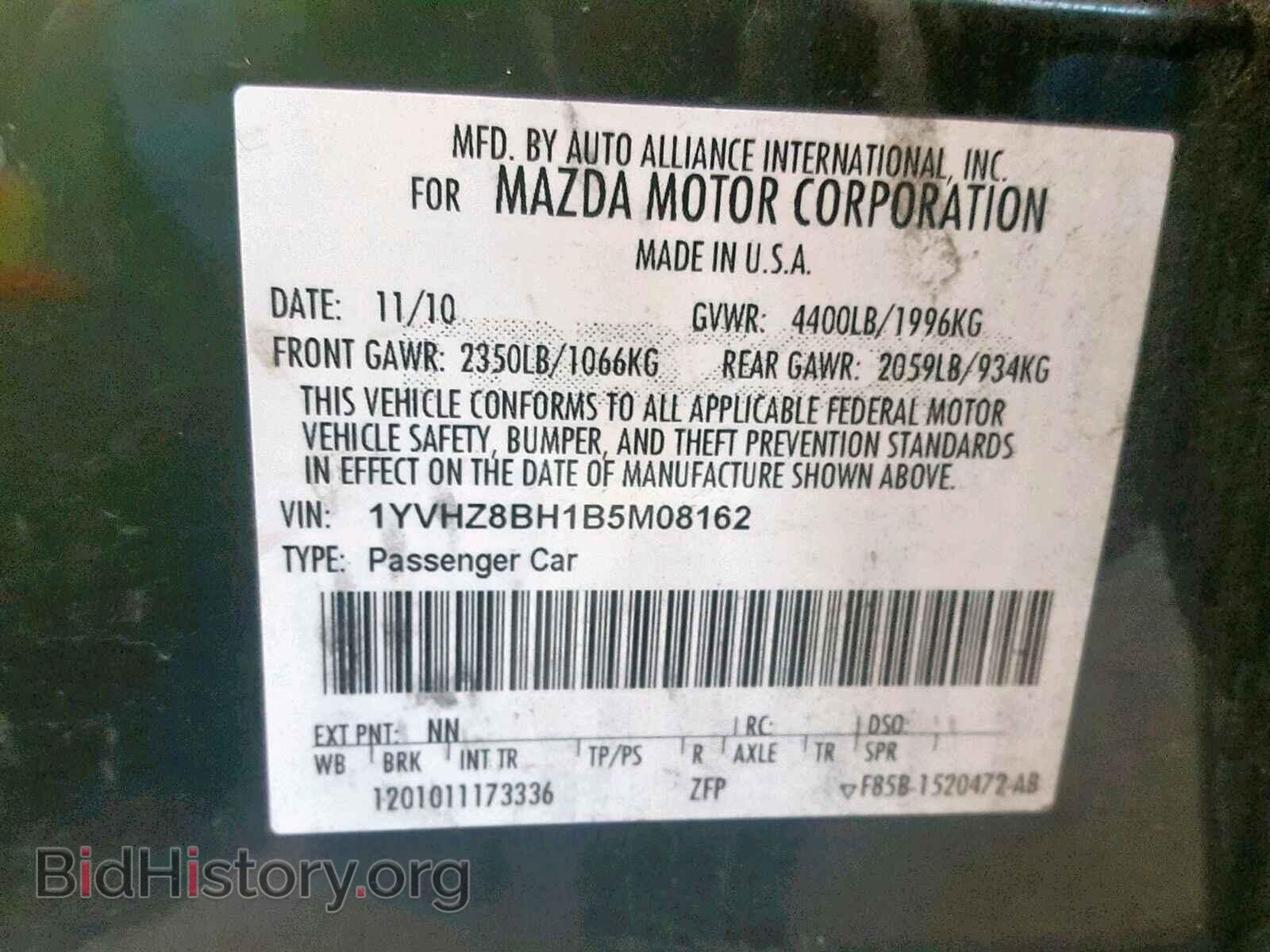 2011 MAZDA 6 - VIN: 1YVHZ8BH1B5M08162 - Фото 10