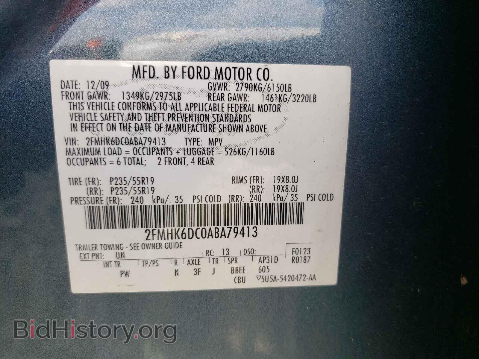 2010 FORD FLEX - VIN: 2FMHK6DC0ABA79413 - Фото 9