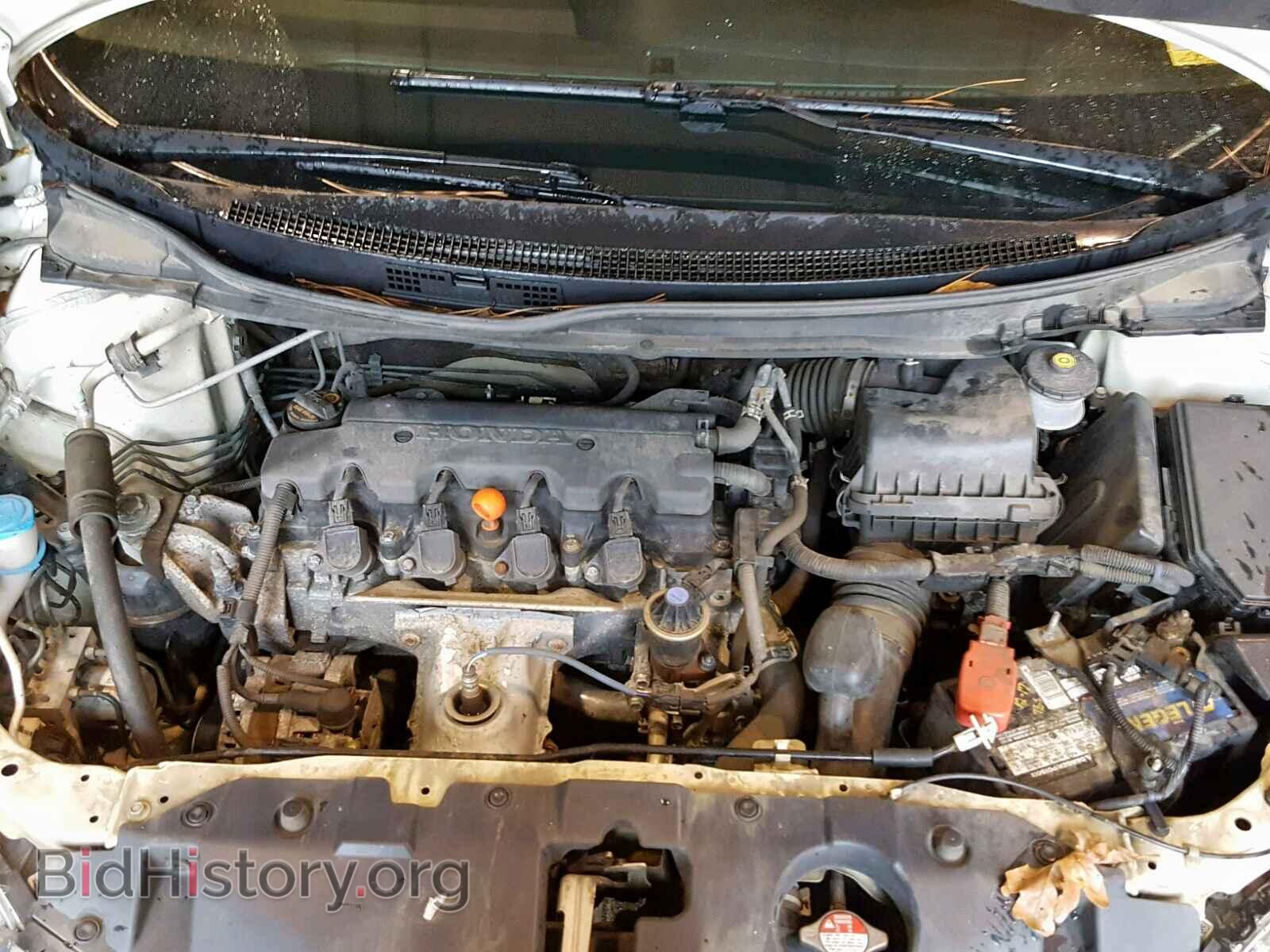 2014 HONDA CIVIC - VIN: 2HGFB2F87EH525333 - Фото 7