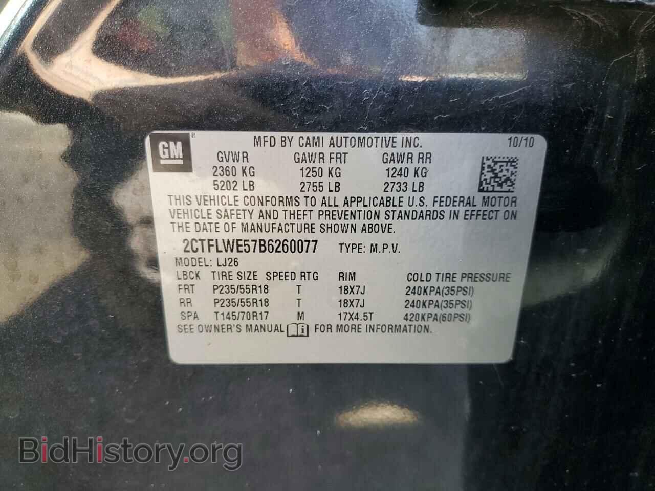 2011 GMC TERRAIN - VIN: 2CTFLWE57B6260077 - Photo 13