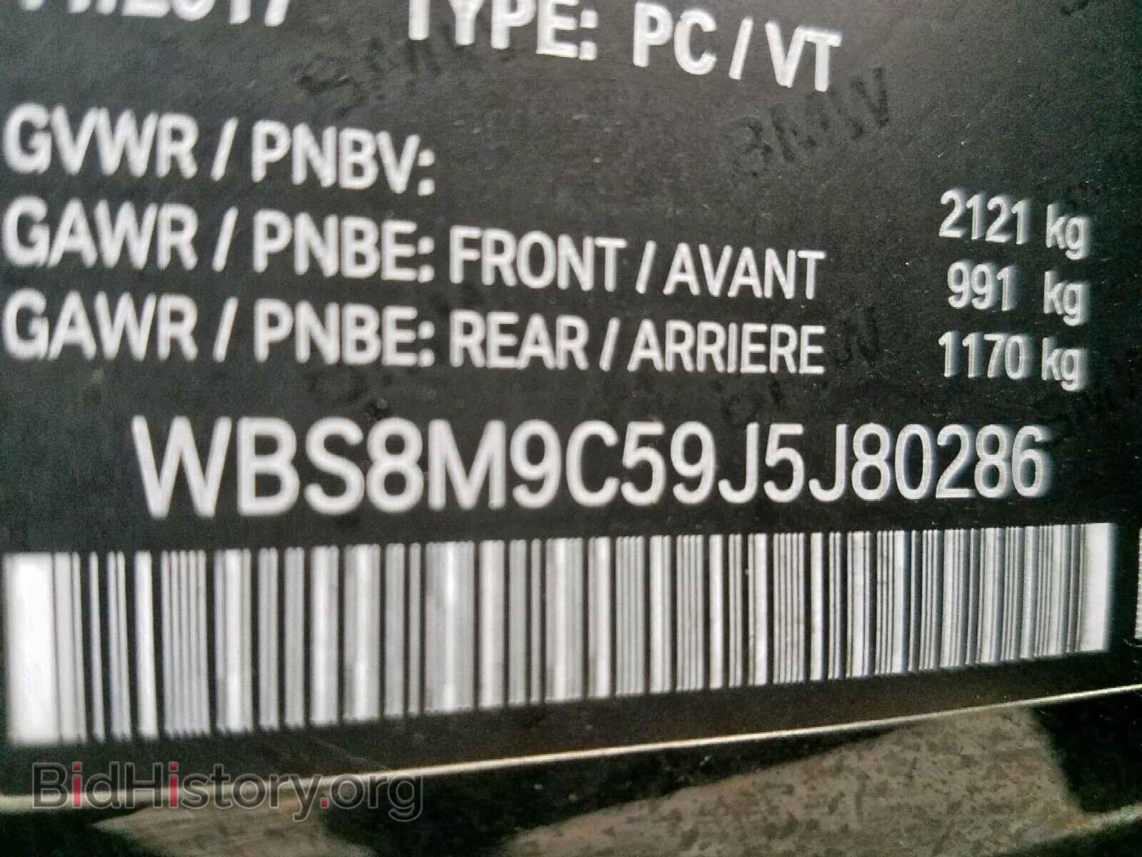 2018 BMW M3 - VIN: WBS8M9C59J5J80286 - Photo 10