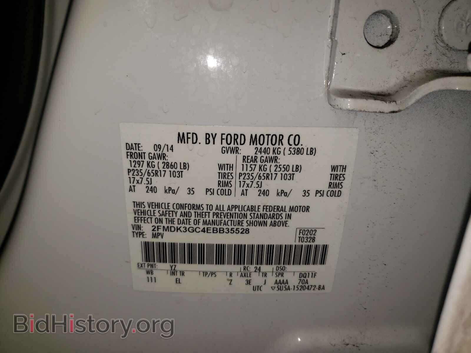 2014 FORD EDGE - VIN: 2FMDK3GC4EBB35528 - Фото 10