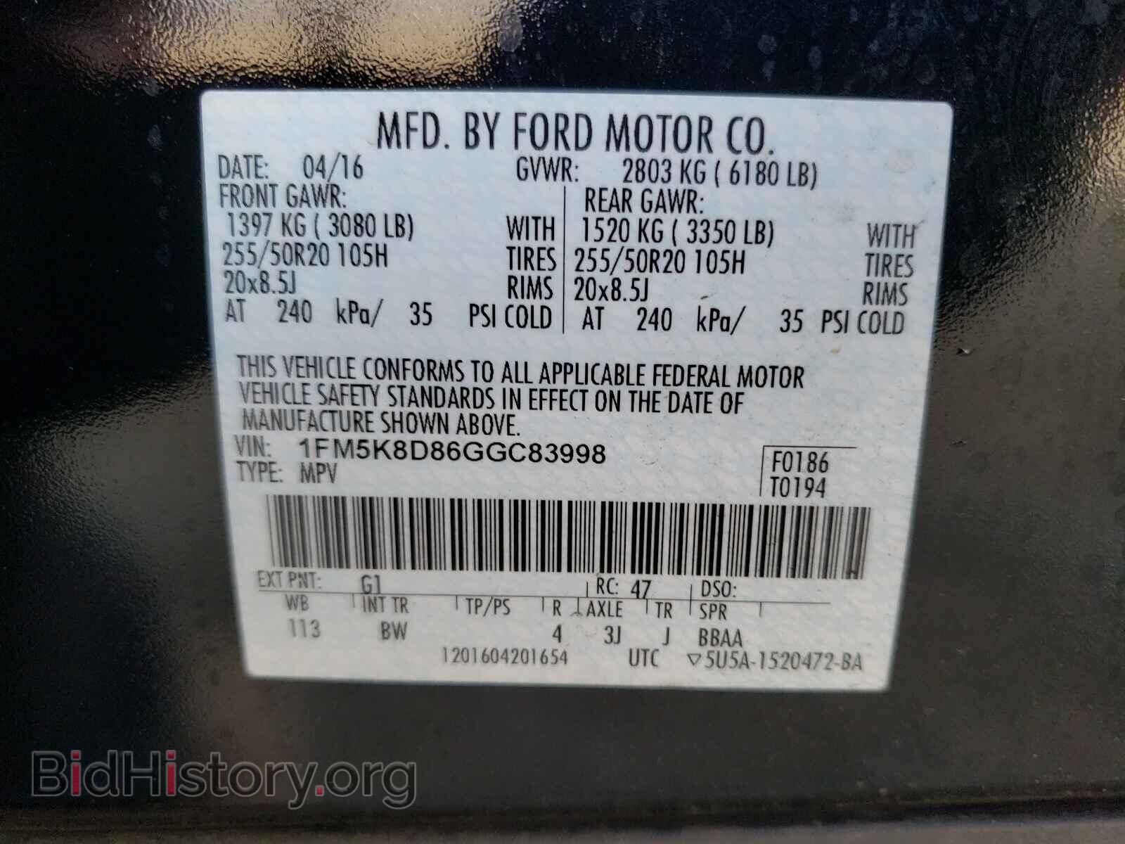 2016 FORD EXPLORER - VIN: 1FM5K8D86GGC83998 - Photo 10