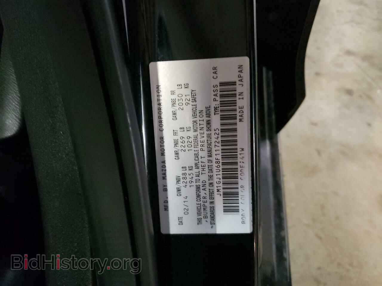 2015 MAZDA 6 - VIN: JM1GJ1U68F1172425 - Фото 10