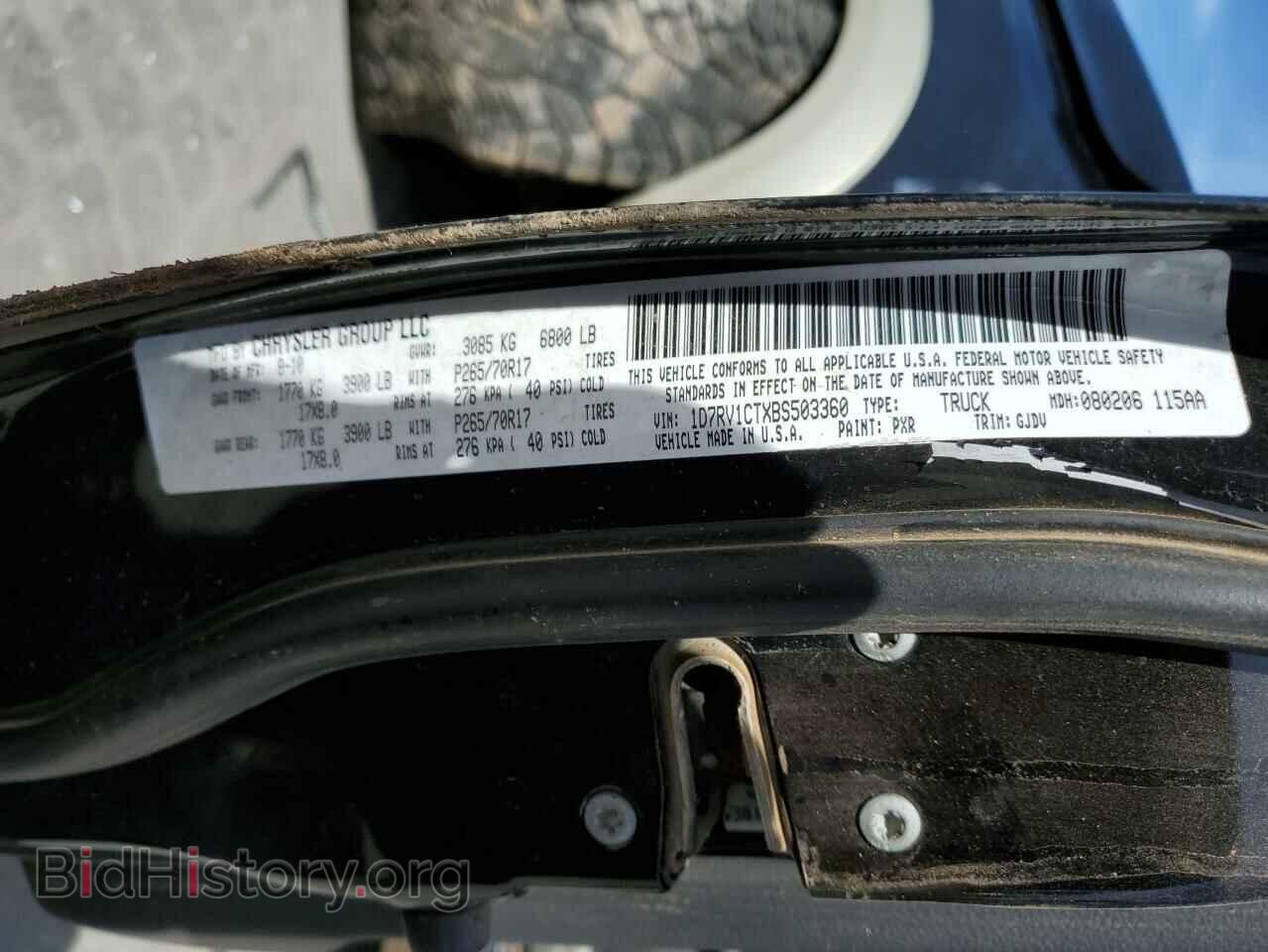 2011 DODGE All Models - VIN: 1D7RV1CTXBS503360 - Фото 13