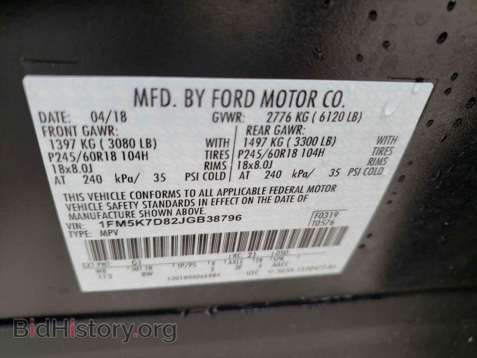 2018 FORD EXPLORER - VIN: 1FM5K7D82JGB38796 - Фото 10