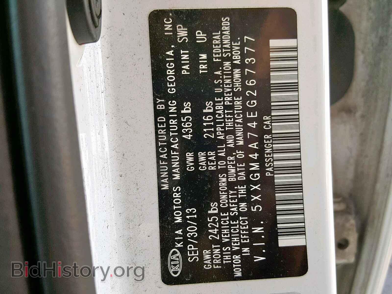 2014 KIA OPTIMA - VIN: 5XXGM4A74EG267377 - Фото 10