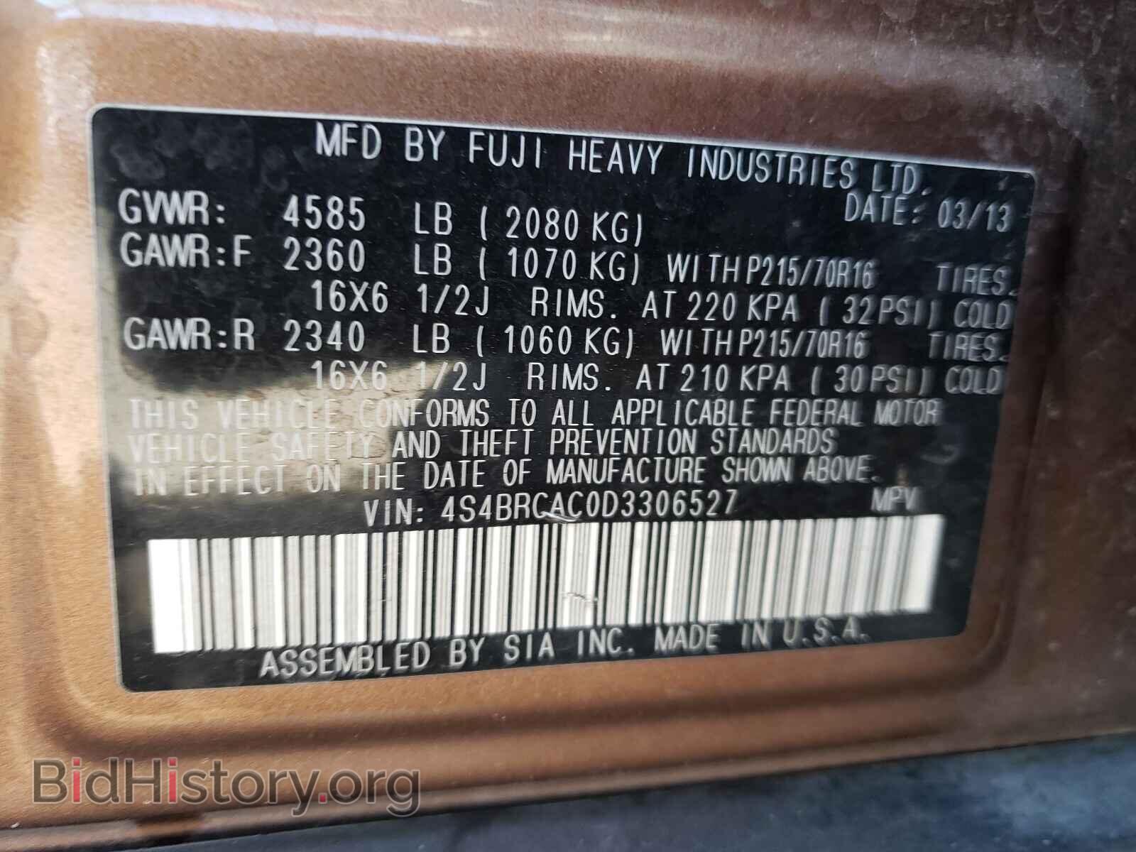 2013 SUBARU OUTBACK - VIN: 4S4BRCAC0D3306527 - Фото 10