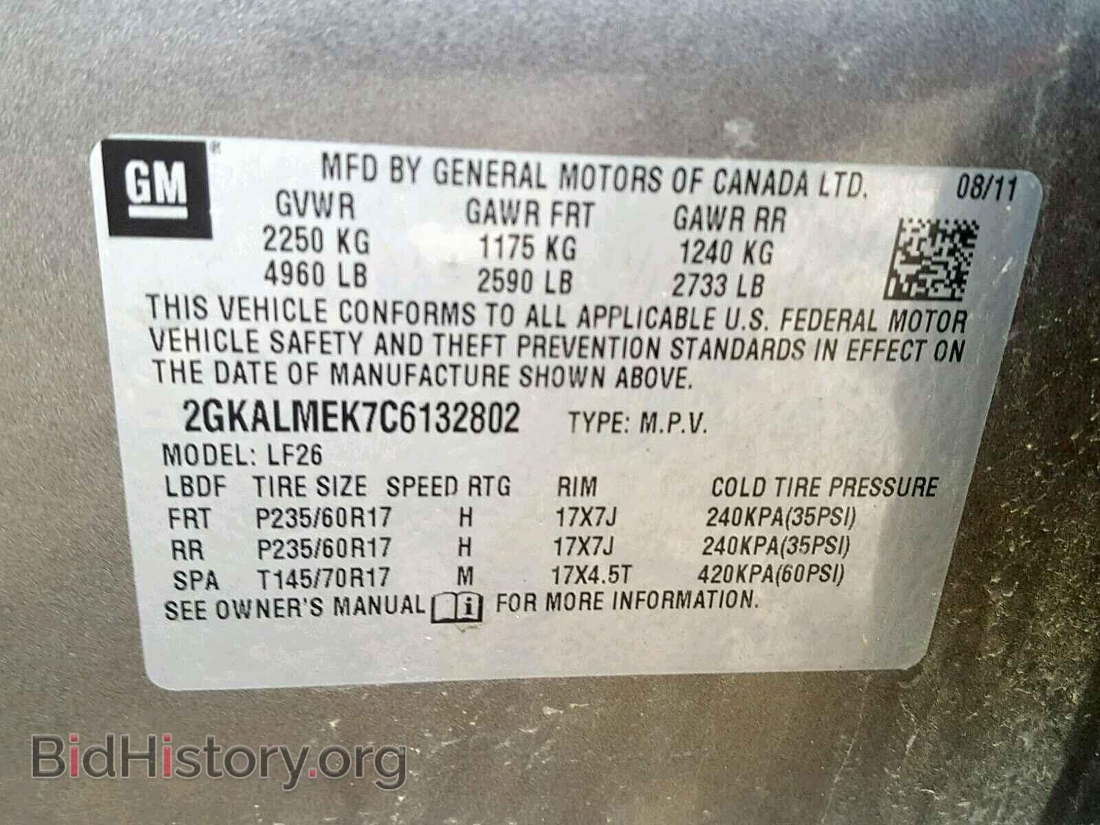 2012 GMC TERRAIN SL - VIN: 2GKALMEK7C6132802 - Фото 10