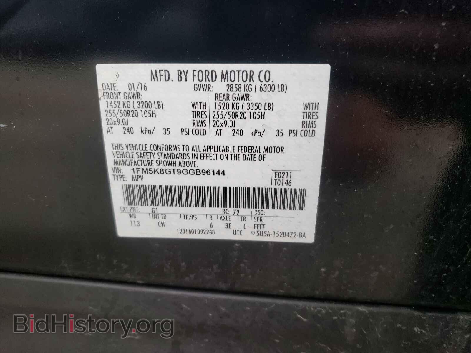 2016 FORD EXPLORER - VIN: 1FM5K8GT9GGB96144 - Photo 10