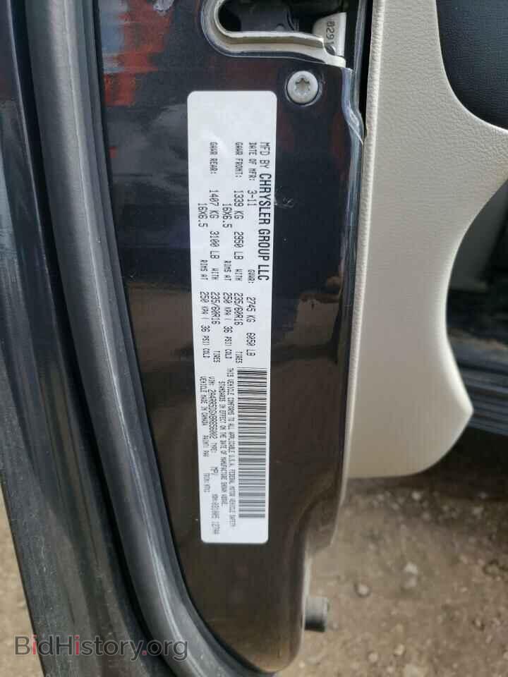 2011 CHRYSLER MINIVAN - VIN: 2A4RR5DGXBR656002 - Фото 13