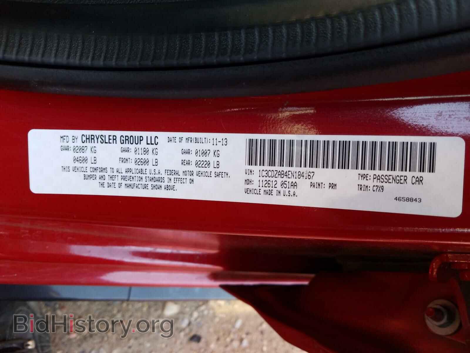 2014 DODGE AVENGER - VIN: 1C3CDZAB4EN184167 - Фото 10