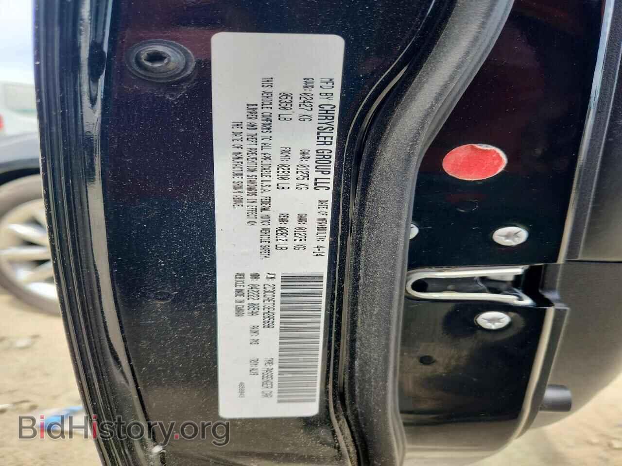 2015 CHRYSLER 300 - VIN: 2C3CCAET3EH285698 - Photo 12