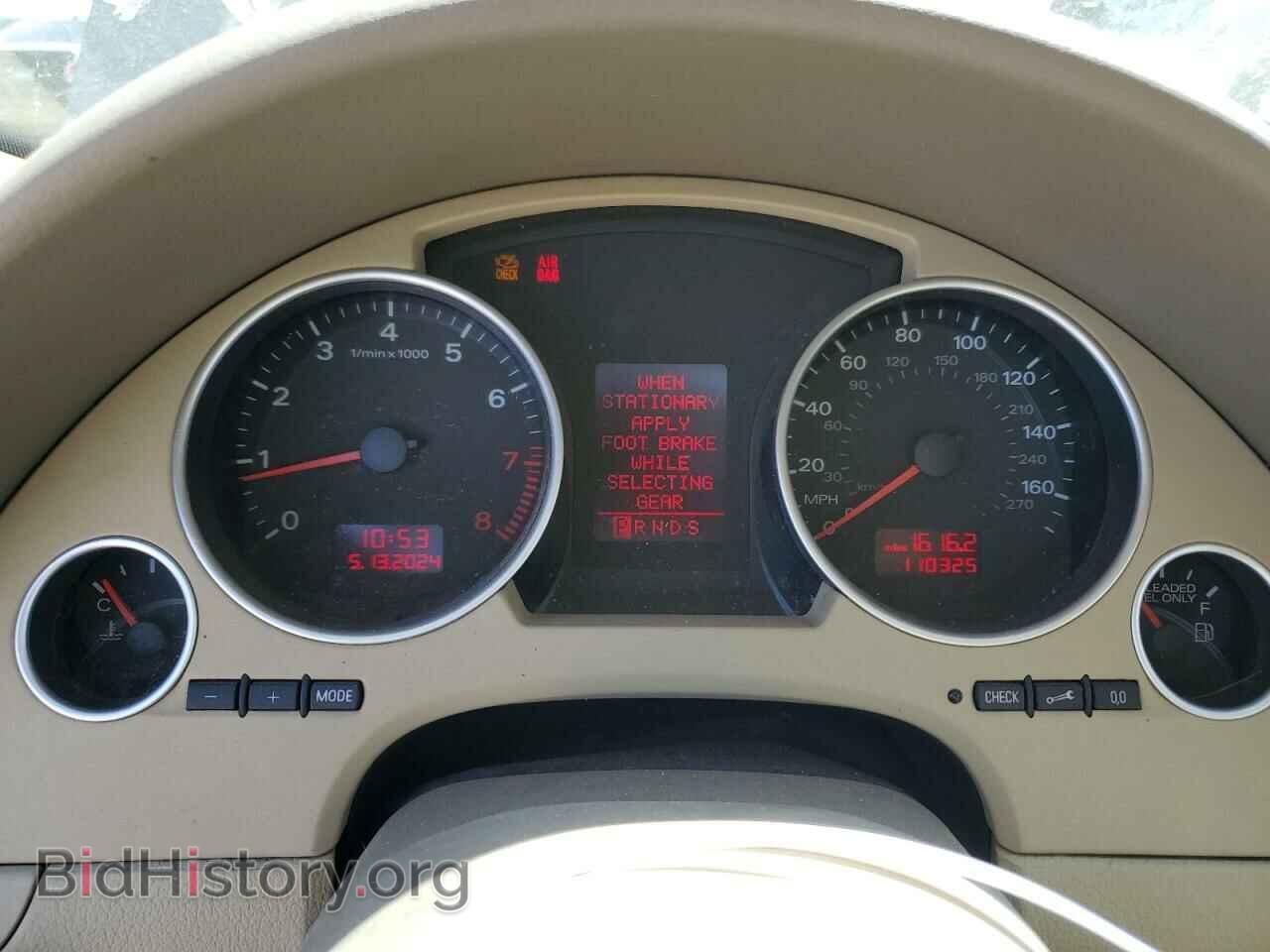 2007 AUDI A4 - VIN: WAUDF48H77K033042 - Фото 9