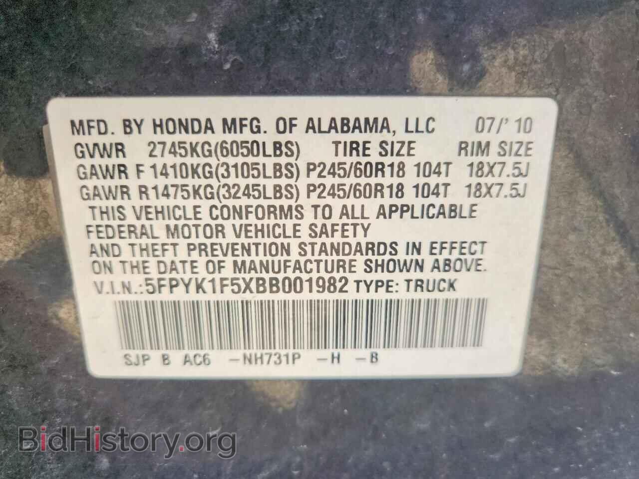 2011 HONDA RIDGELINE - VIN: 5FPYK1F5XBB001982 - Photo 12