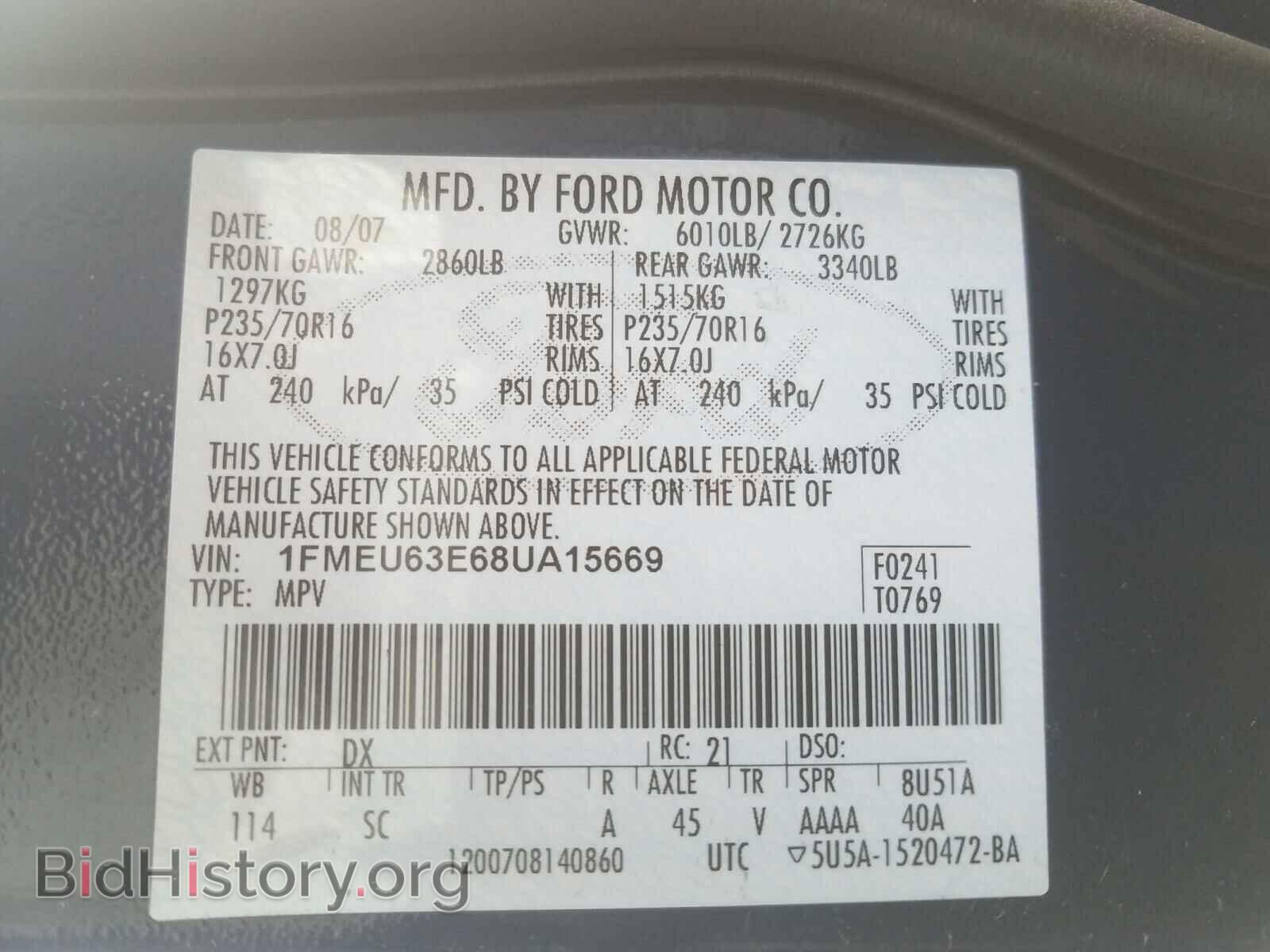 2008 FORD EXPLORER - VIN: 1FMEU63E68UA15669 - Photo 10