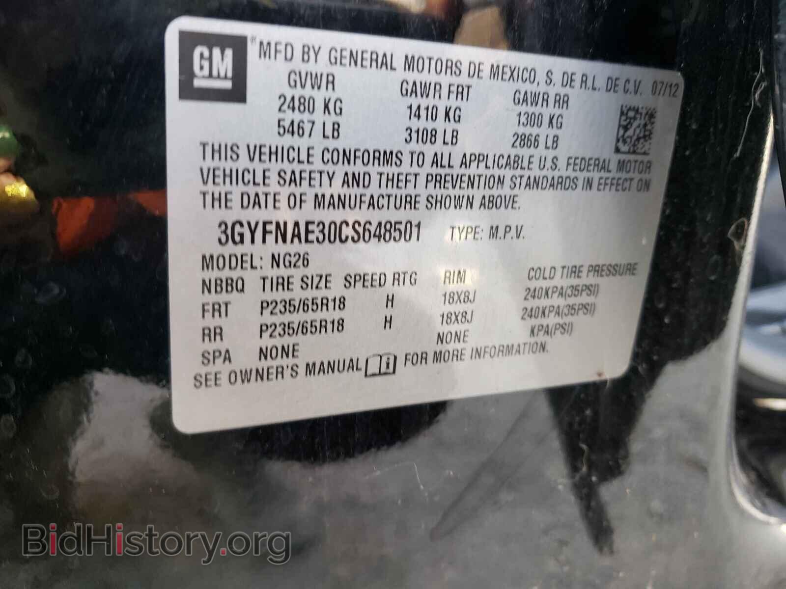 2012 CADILLAC SRX - VIN: 3GYFNAE30CS648501 - Photo 10