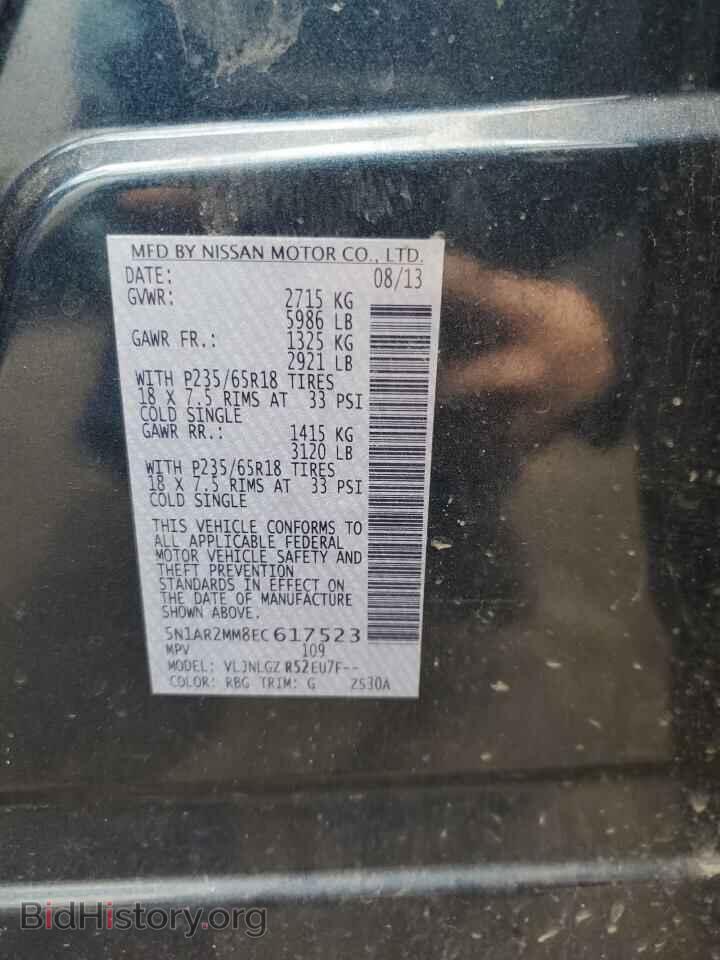 2014 NISSAN PATHFINDER - VIN: 5N1AR2MM8EC617523 - Фото 13