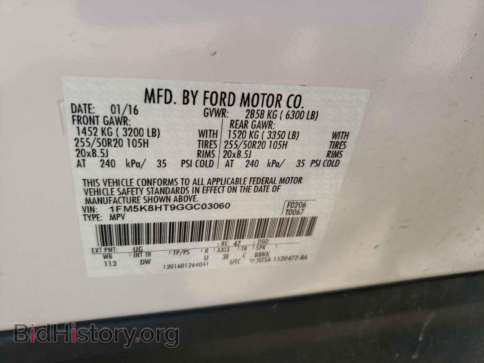 2016 FORD EXPLORER - VIN: 1FM5K8HT9GGC03060 - Photo 10
