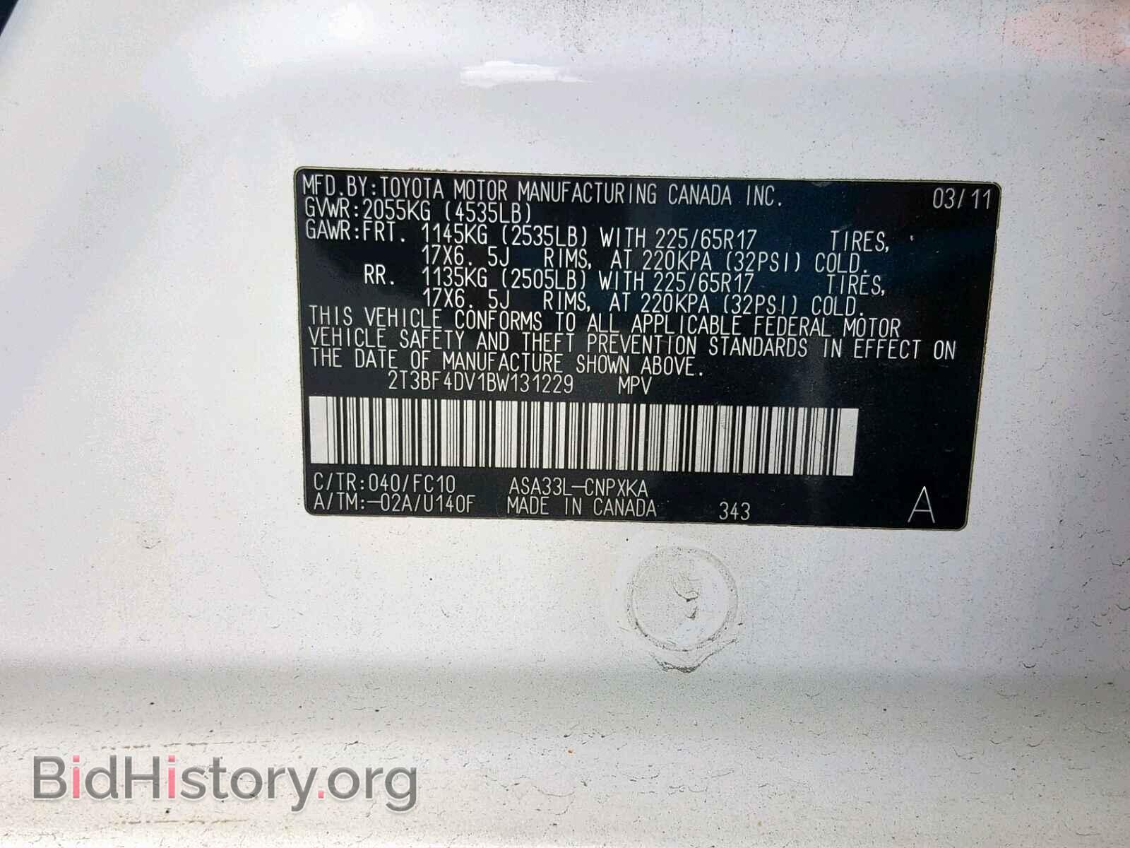 2011 TOYOTA RAV4 - VIN: 2T3BF4DV1BW131229 - Фото 10