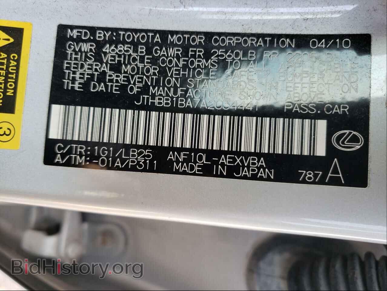 2010 LEXUS HS - VIN: JTHBB1BA7A2034441 - Photo 10