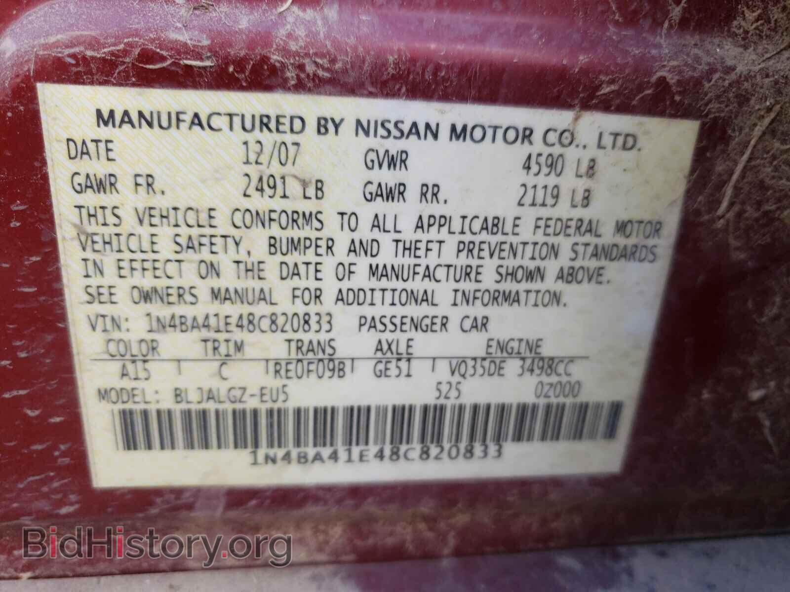 2008 NISSAN MAXIMA - VIN: 1N4BA41E48C820833 - Фото 10