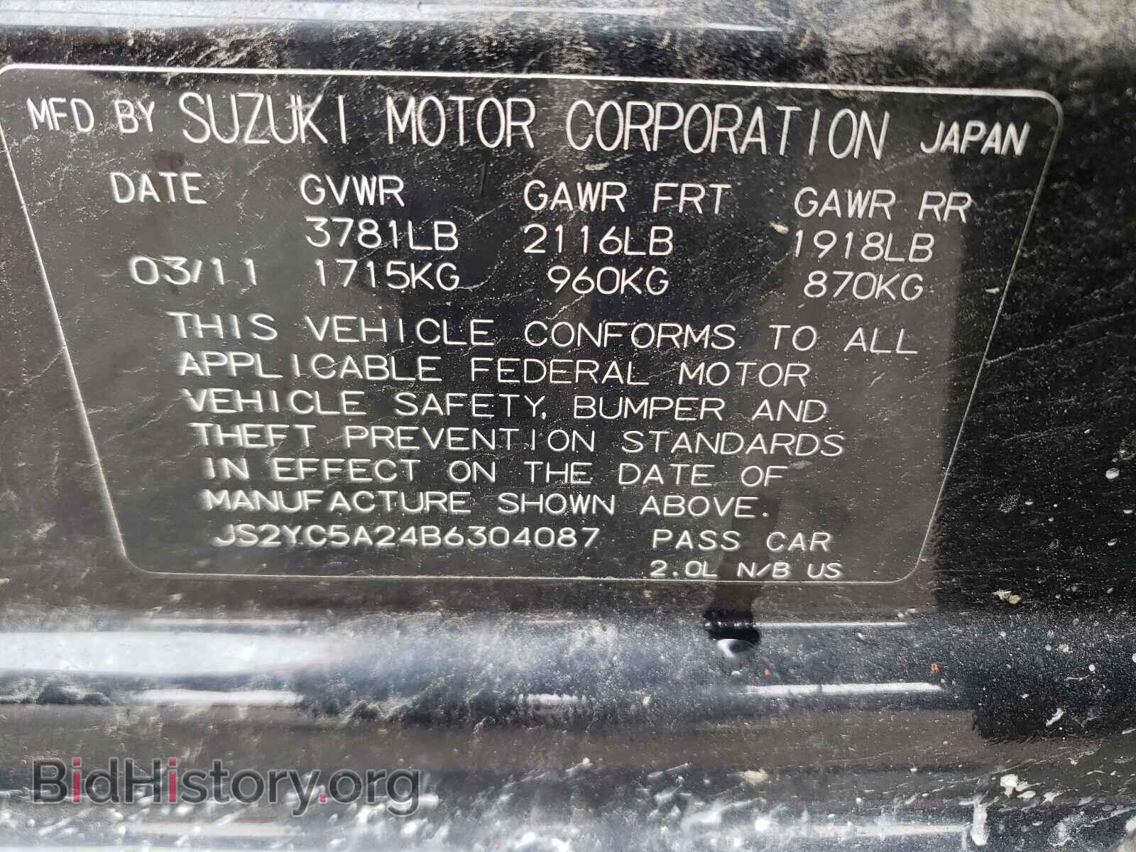 2011 SUZUKI SX4 - VIN: JS2YC5A24B6304087 - Фото 10