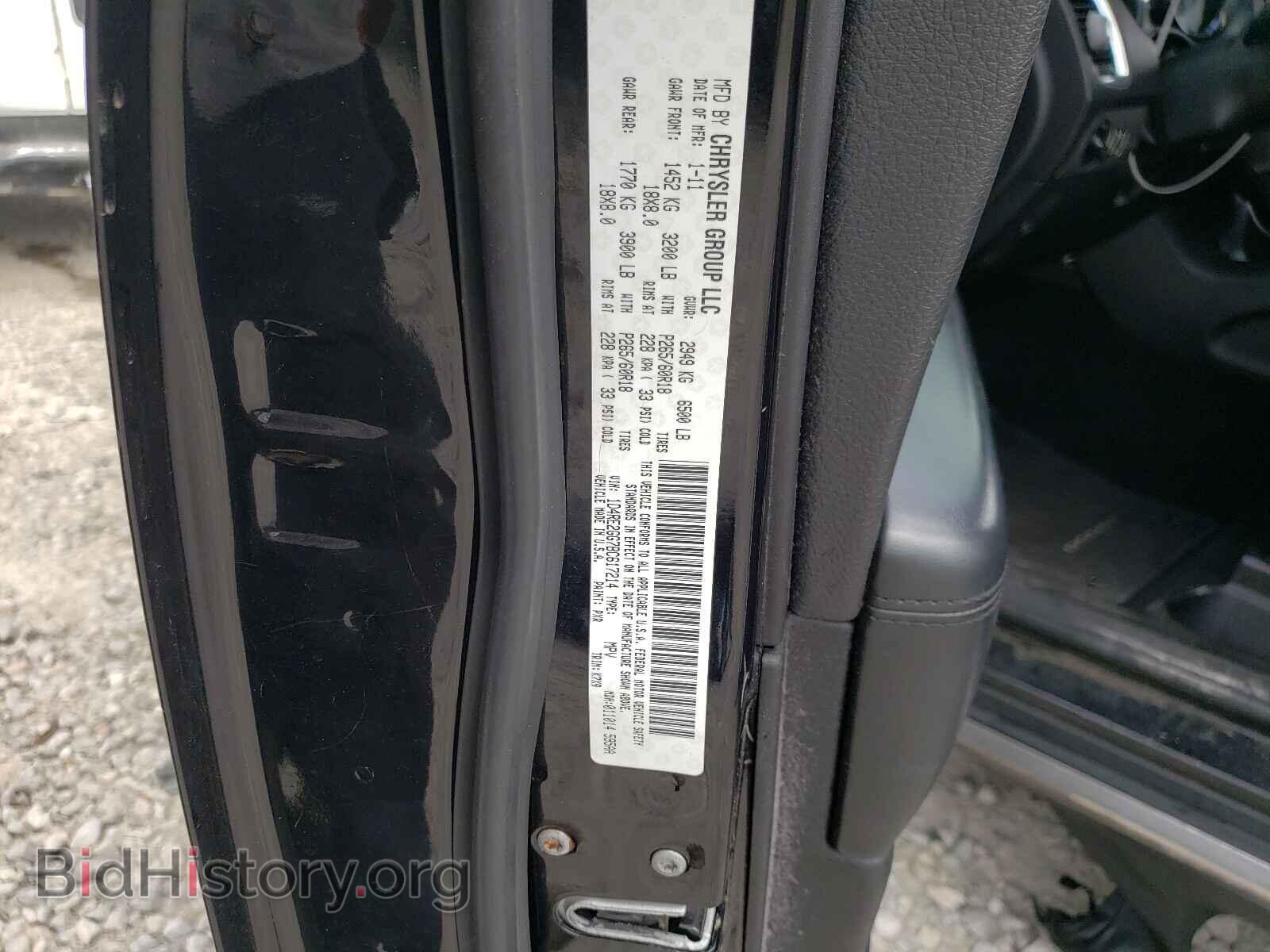 2011 DODGE DURANGO - VIN: 1D4RE2GG7BC617214 - Фото 10