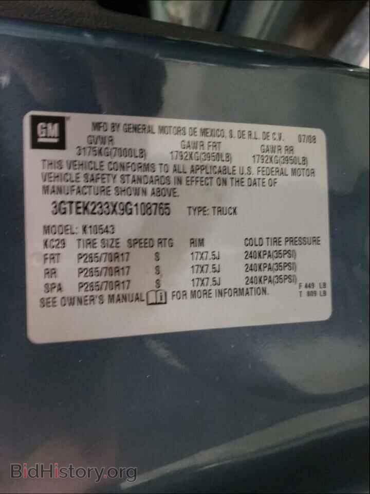 2009 GMC SIERRA - VIN: 3GTEK233X9G108765 - Фото 10