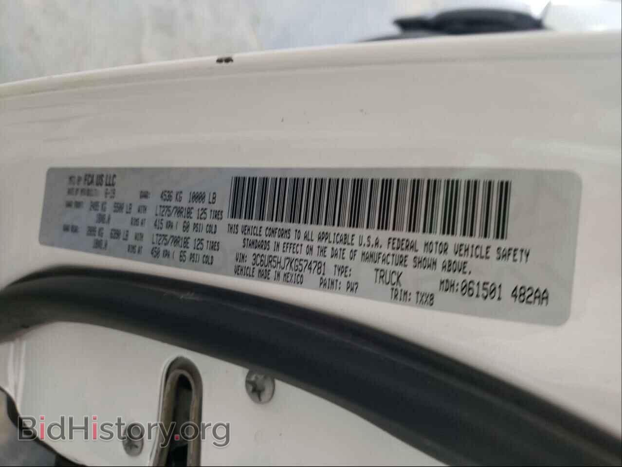 2019 RAM 2500 - VIN: 3C6UR5HJ7KG574781 - Фото 10