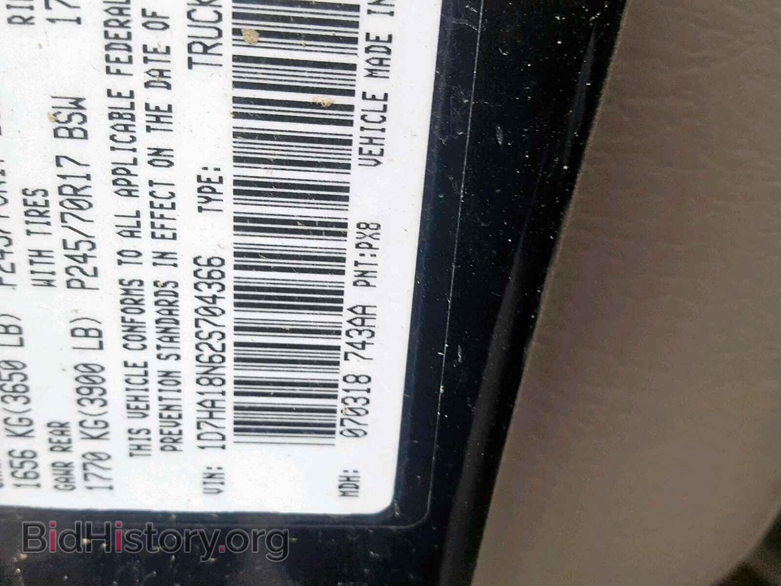 2002 DODGE RAM 1500 - VIN: 1D7HA18N62S704366 - Photo 10