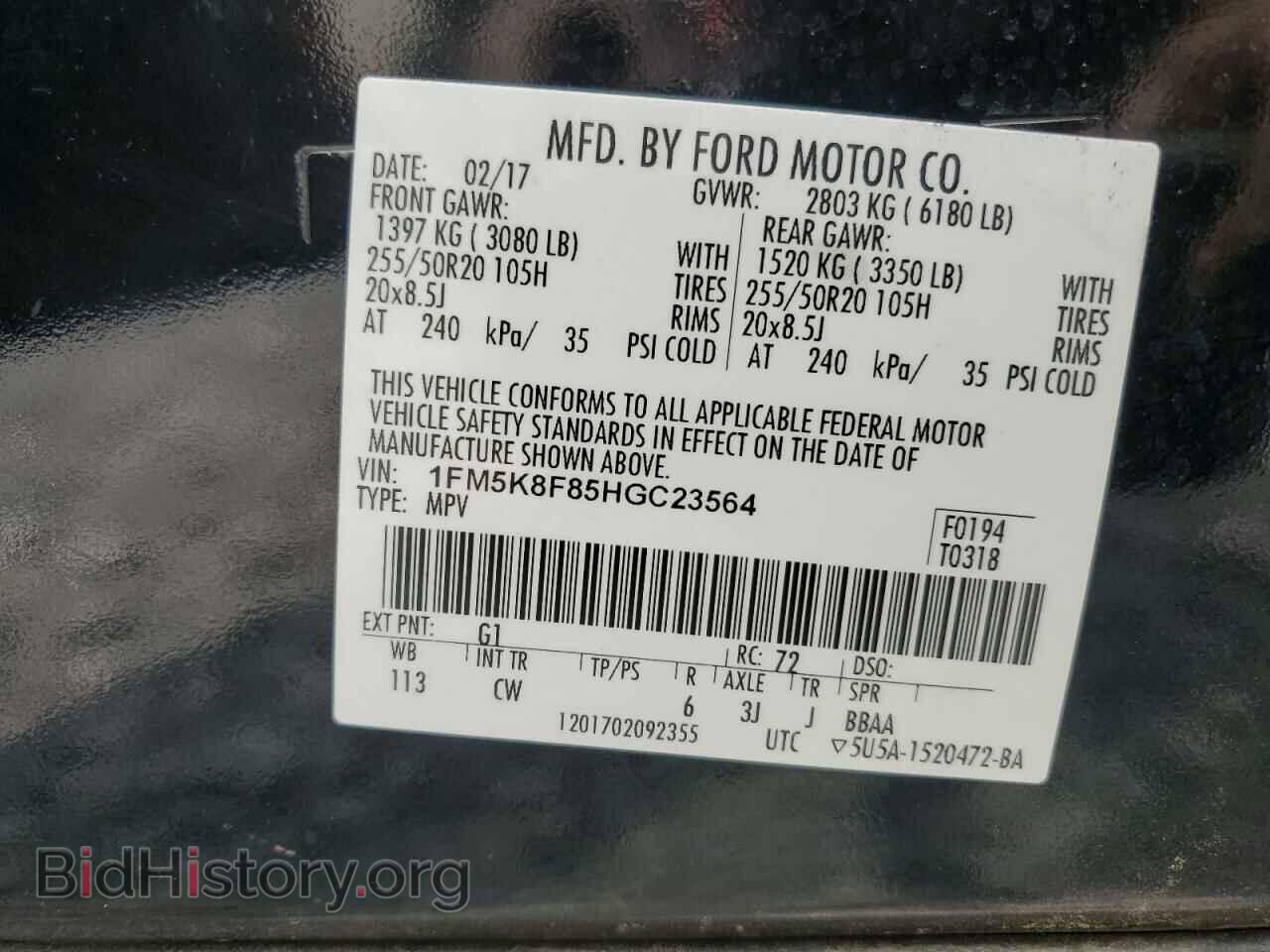 2017 FORD EXPLORER - VIN: 1FM5K8F85HGC23564 - Photo 13