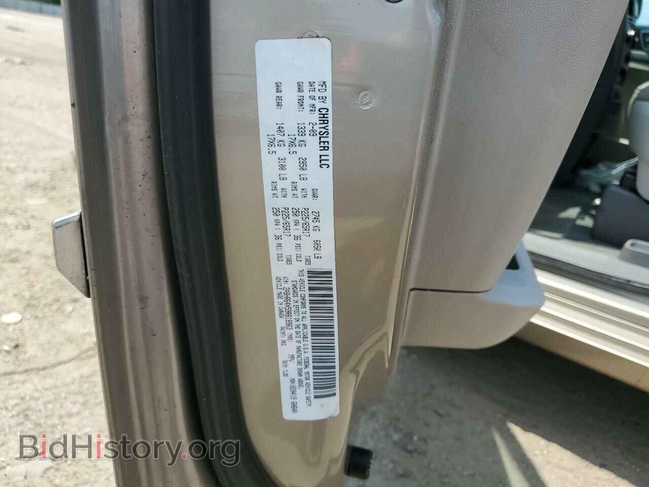 2009 CHRYSLER MINIVAN - VIN: 2A8HR64X59R618963 - Фото 14