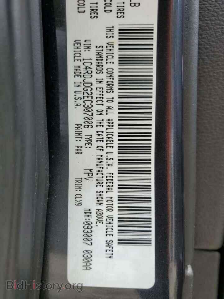 2014 DODGE DURANGO - VIN: 1C4RDJDG2EC307006 - Photo 13