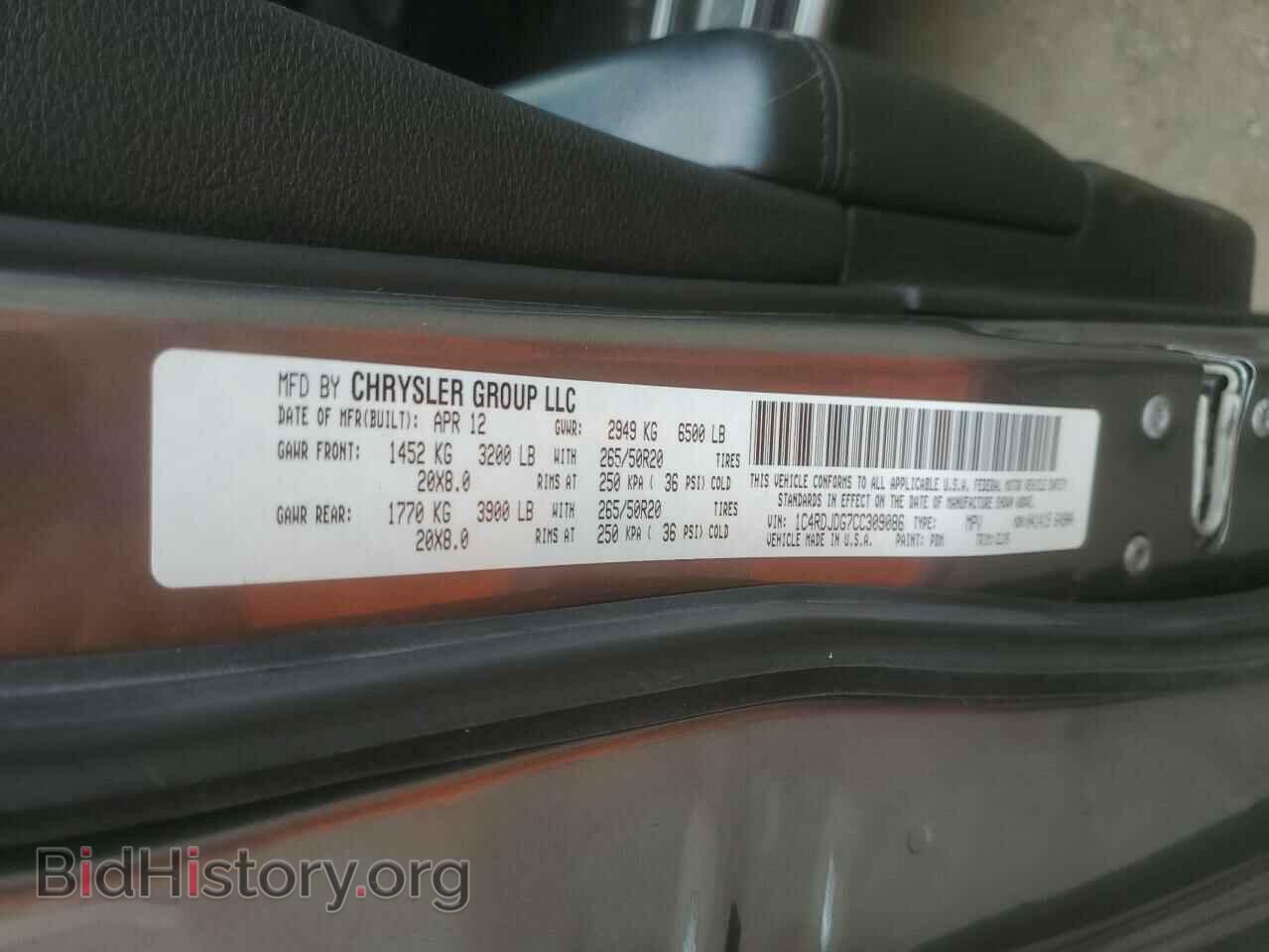2012 DODGE DURANGO - VIN: 1C4RDJDG7CC309086 - Фото 13