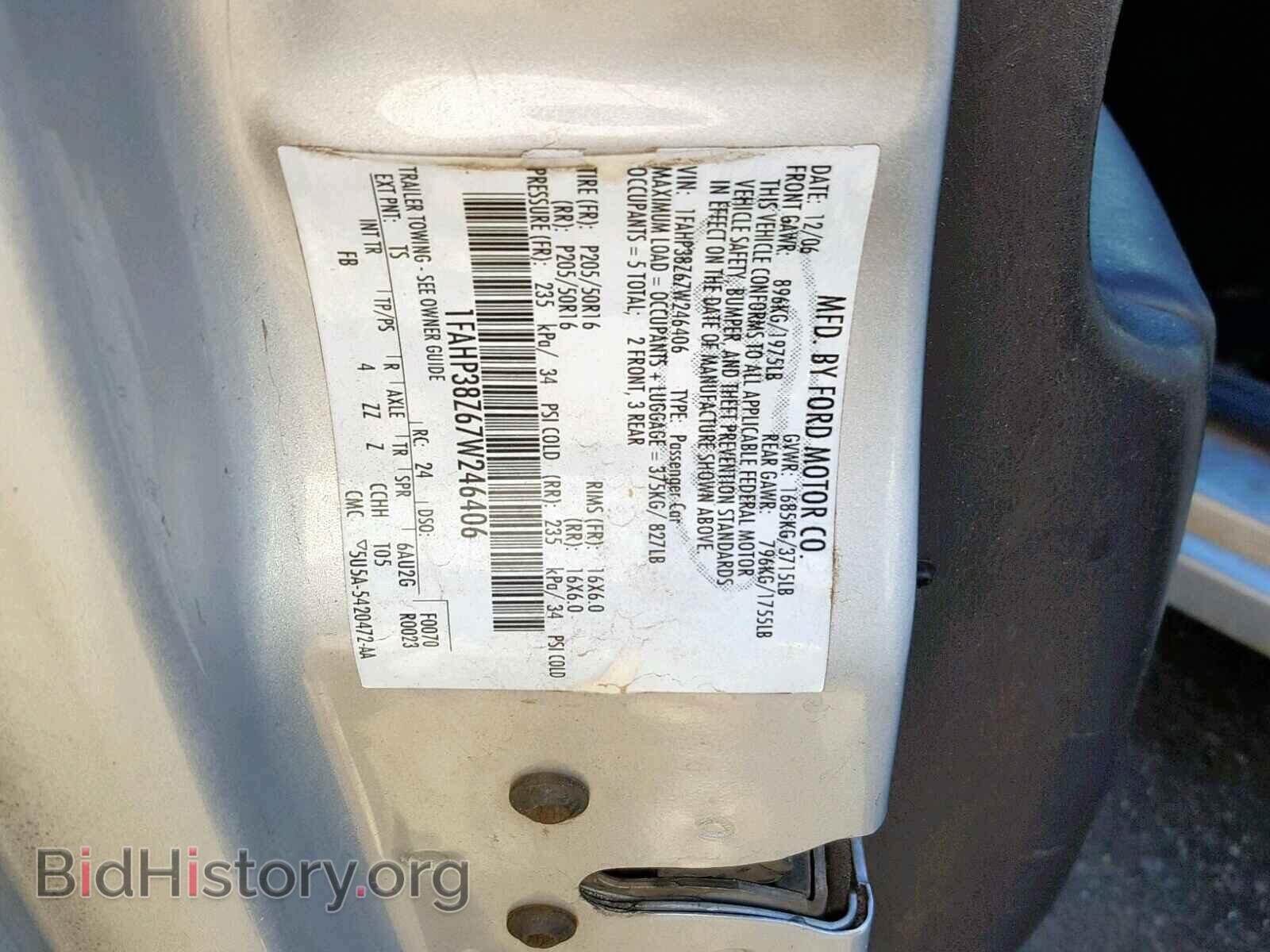 2007 FORD FOCUS - VIN: 1FAHP38Z67W246406 - Фото 10