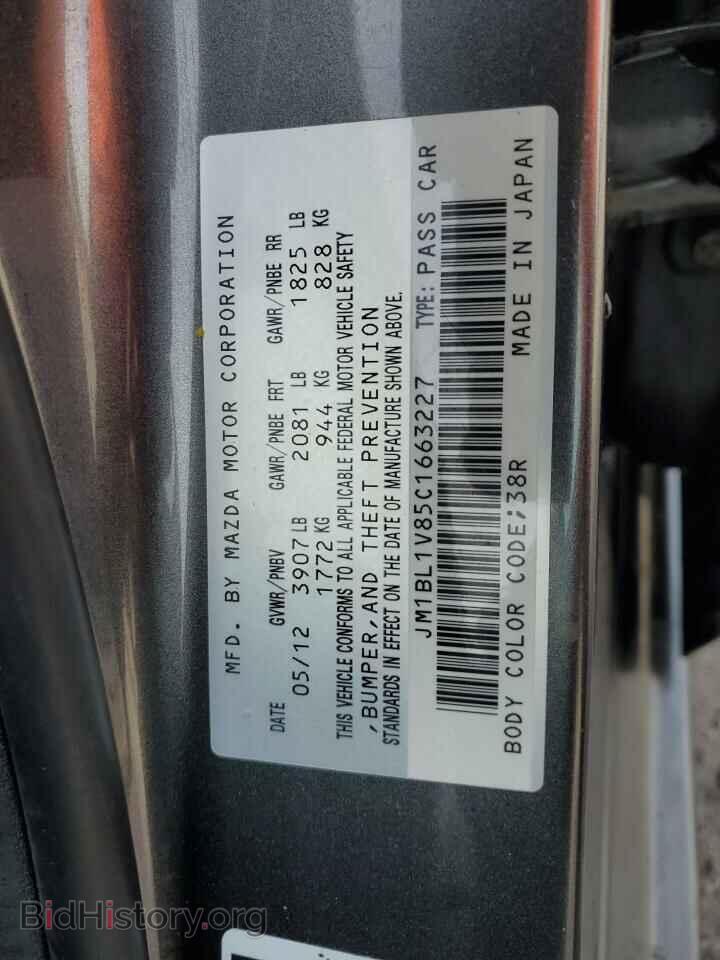 2012 MAZDA 3 - VIN: JM1BL1V85C1663227 - Фото 12