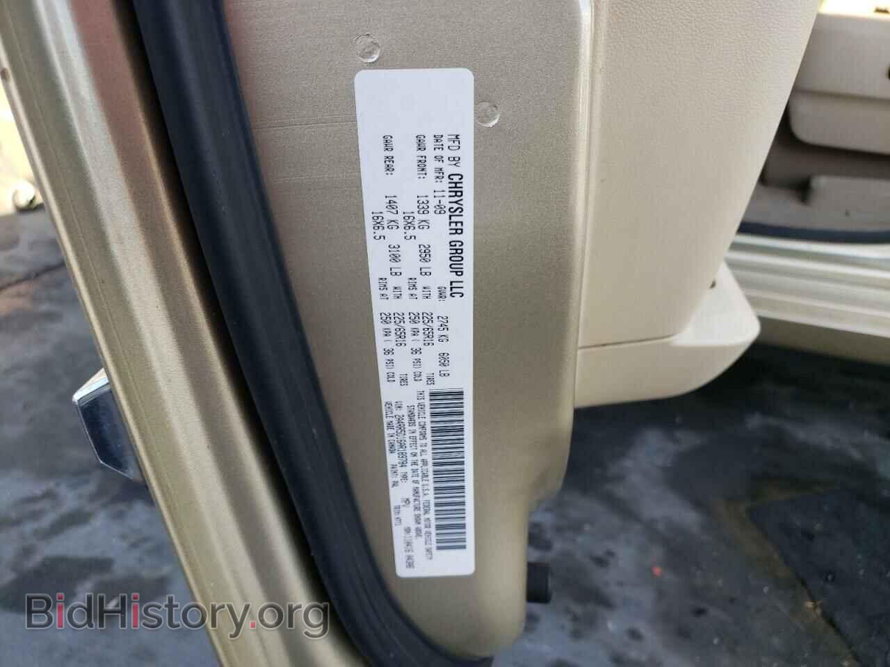 2010 CHRYSLER MINIVAN - VIN: 2A4RR5D16AR189784 - Фото 10