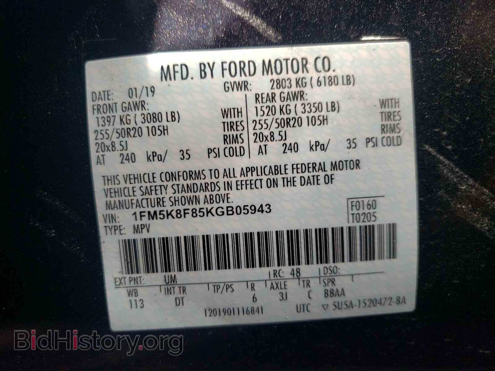 2019 FORD EXPLORER - VIN: 1FM5K8F85KGB05943 - Фото 10