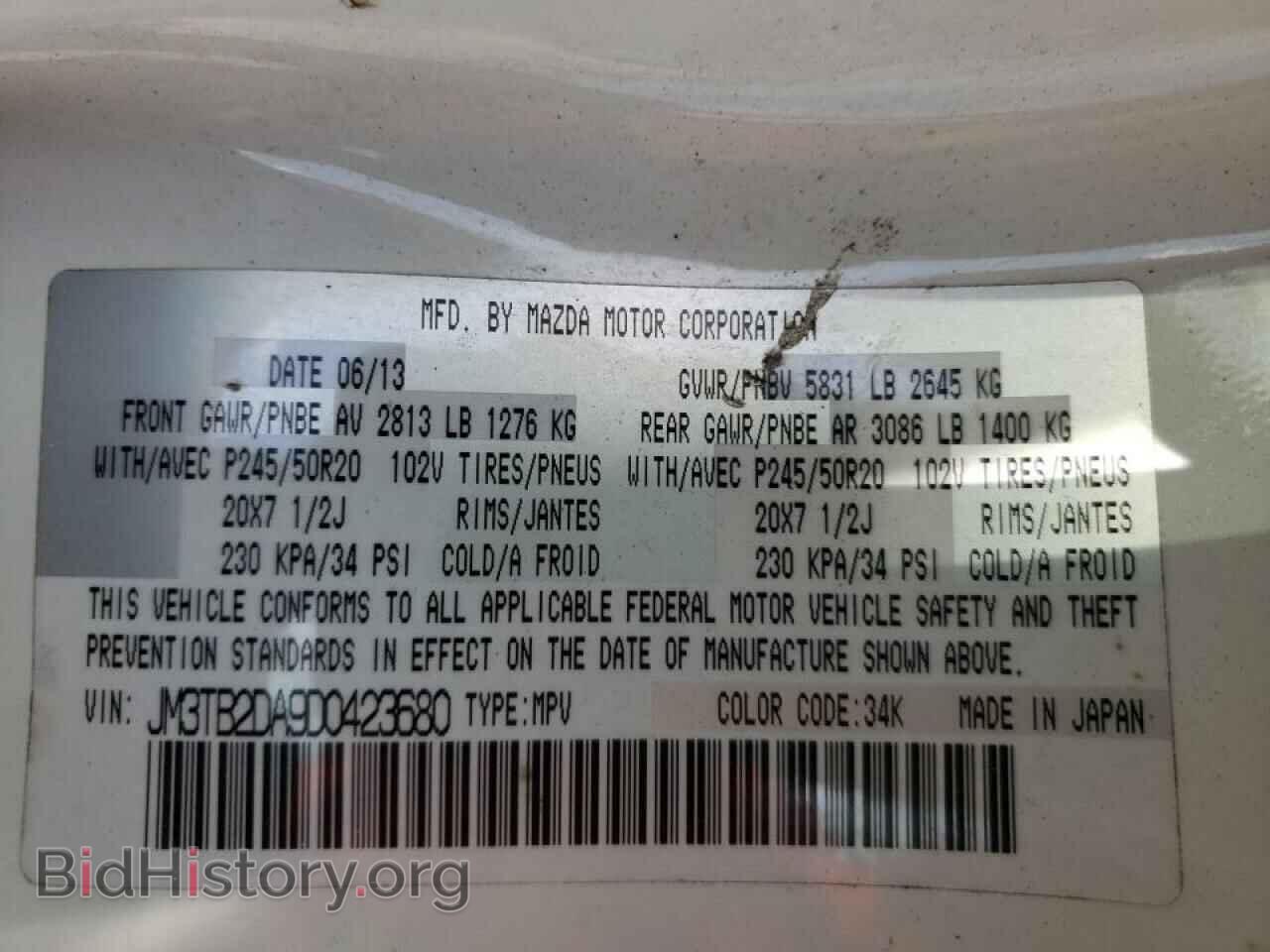 2013 MAZDA CX-9 - VIN: JM3TB2DA9D0423680 - Фото 10