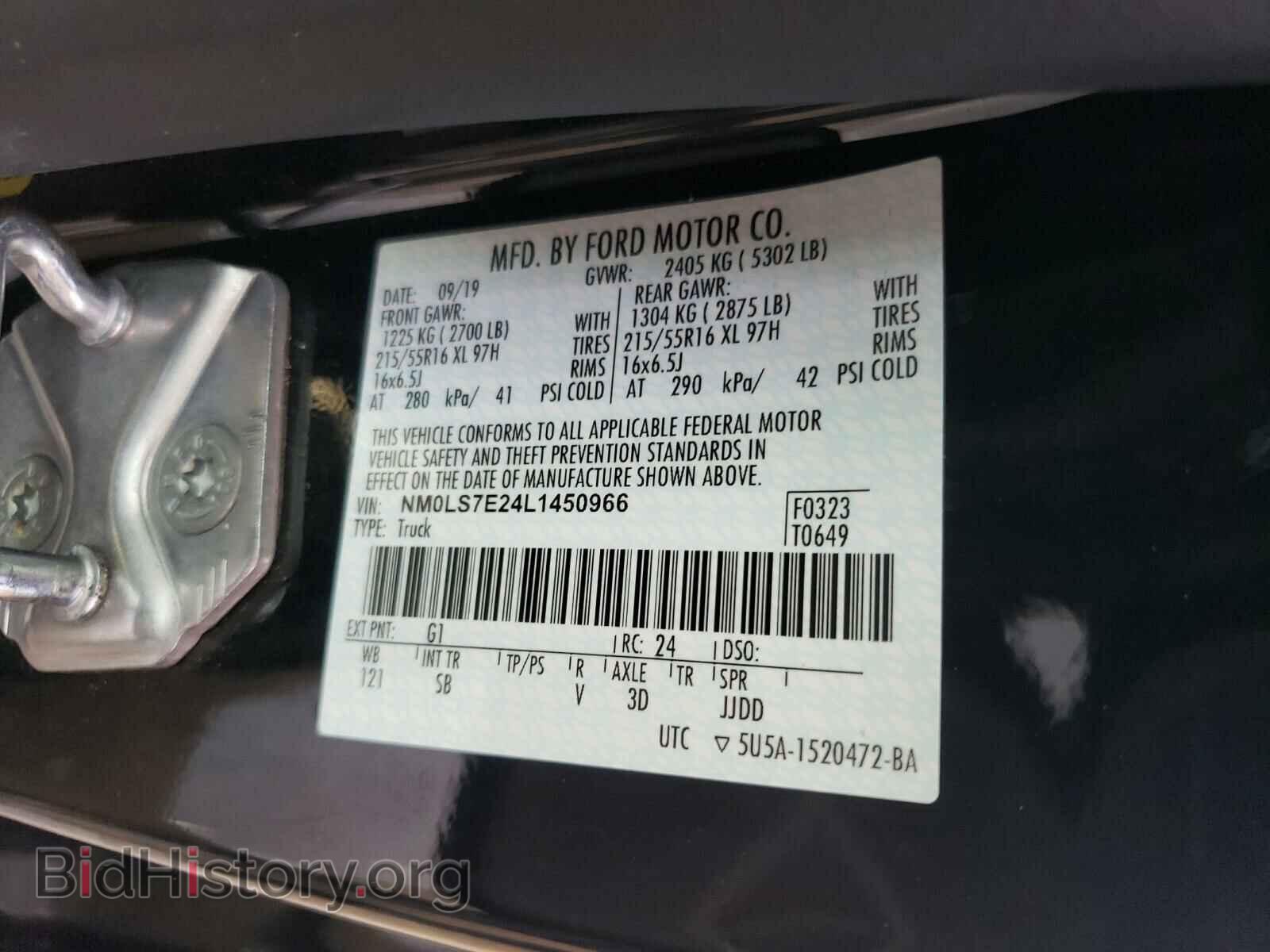 2020 FORD TRANSIT CO - VIN: NM0LS7E24L1450966 - Фото 10