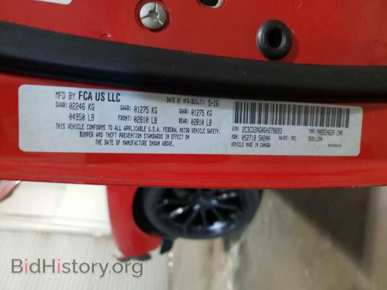 2016 DODGE CHALLENGER - VIN: 2C3CDZAG0GH278893 - Фото 10