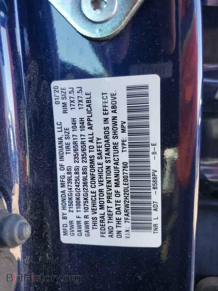 2020 HONDA CRV - VIN: 7FARW2H20LE007760 - Фото 12