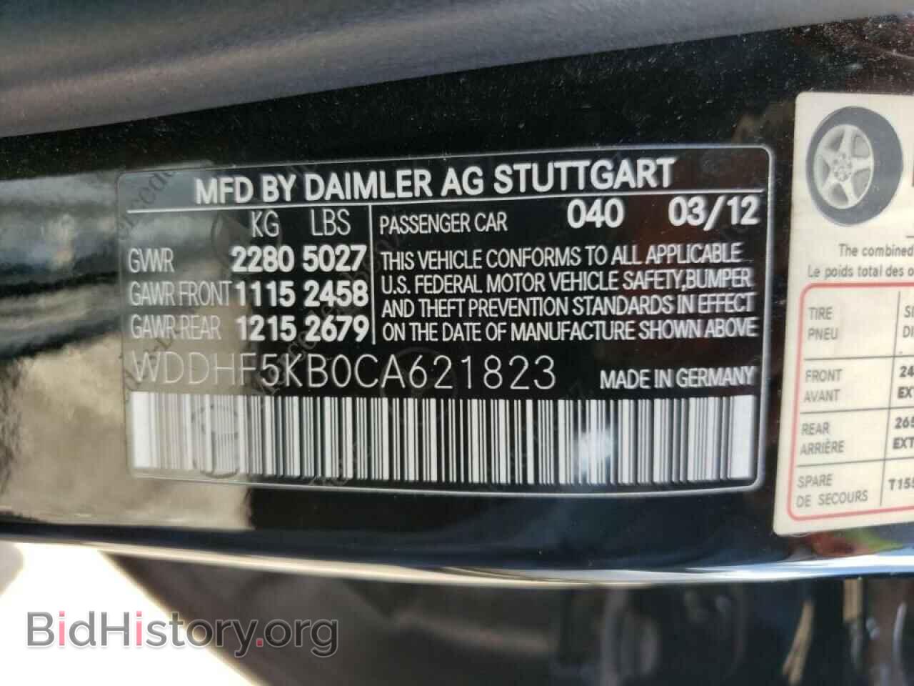 2012 MERCEDES-BENZ E-CLASS - VIN: WDDHF5KB0CA621823 - Фото 10