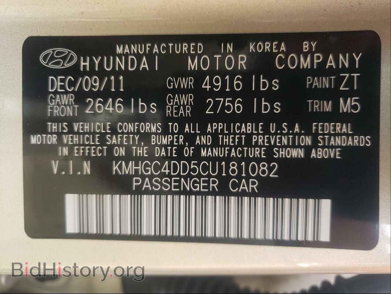 2012 HYUNDAI GENESIS - VIN: KMHGC4DD5CU181082 - Фото 10