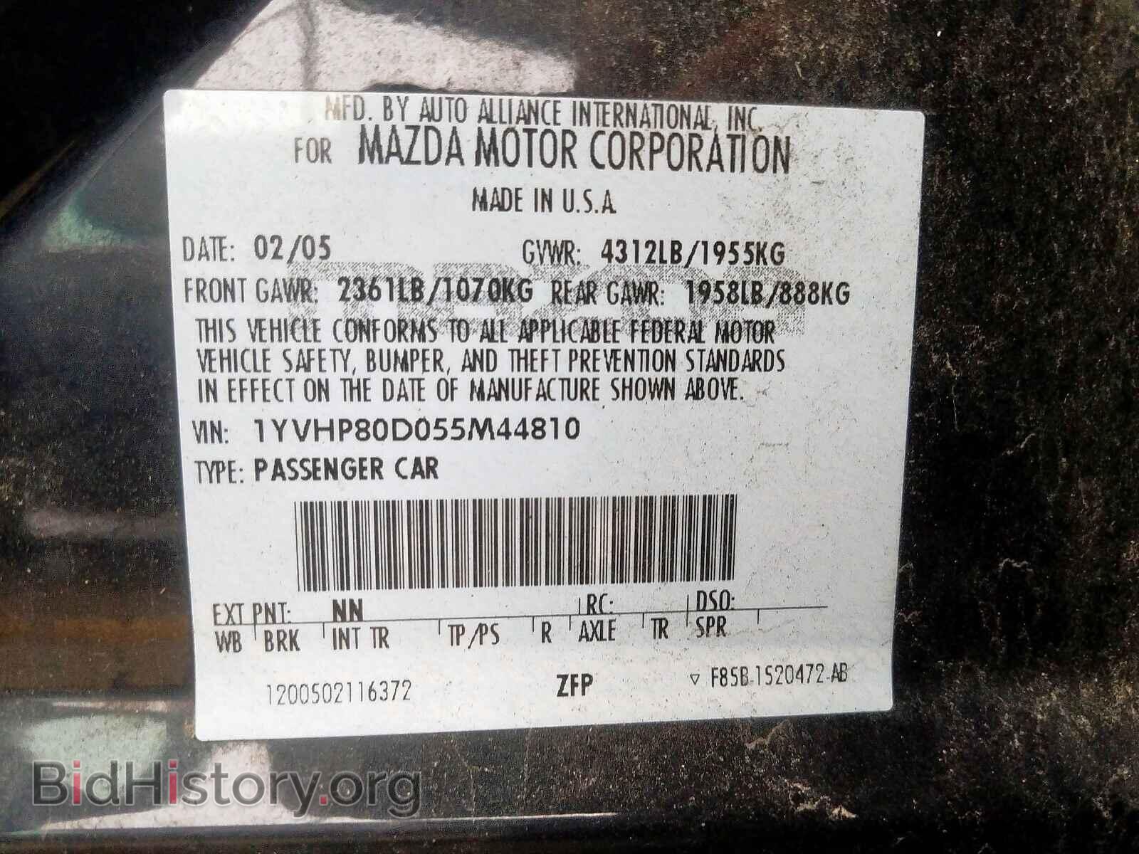 2005 MAZDA 6 - VIN: 1YVHP80D055M44810 - Фото 10