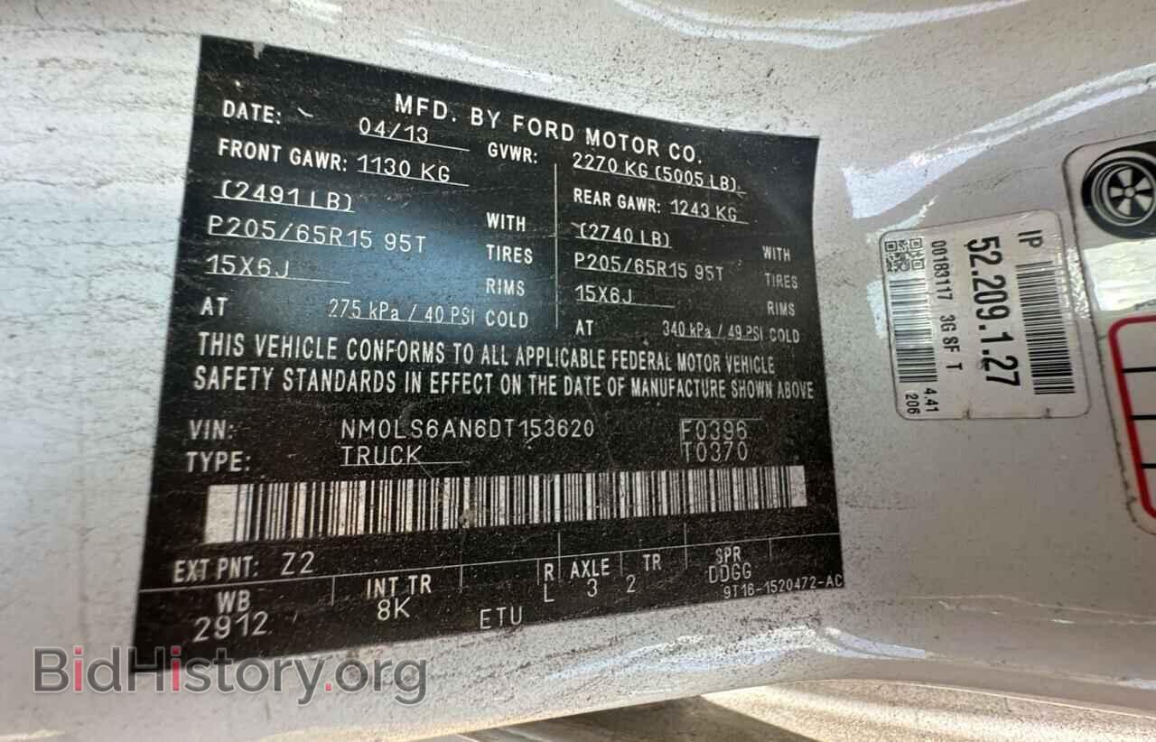 2013 FORD TRANSIT - VIN: NM0LS6AN6DT153620 - Фото 10