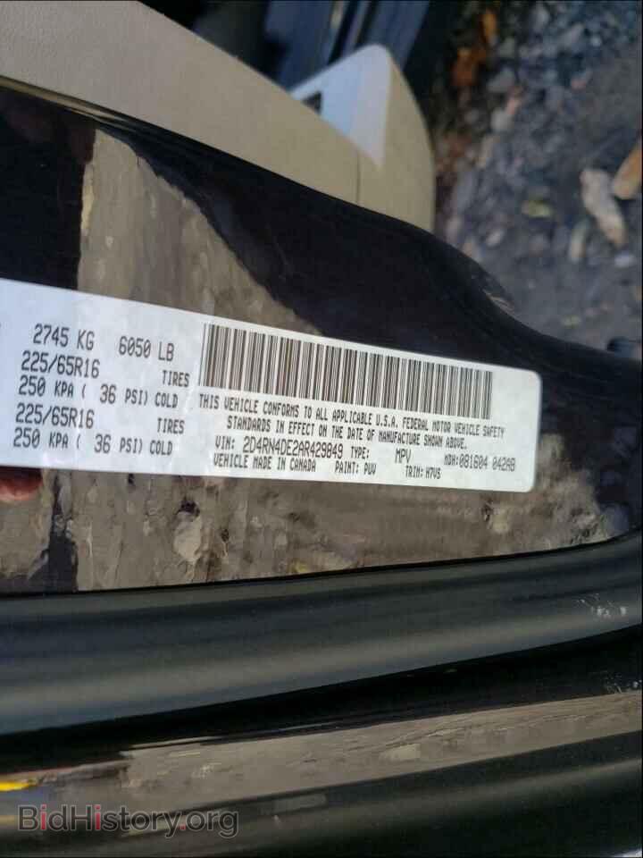 2010 DODGE CARAVAN - VIN: 2D4RN4DE2AR429849 - Фото 10